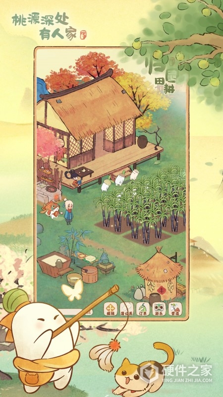 桃源深处有人家内测版