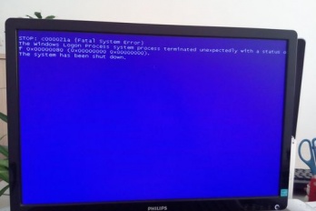 如何解决鲁大师跑cpu蓝屏