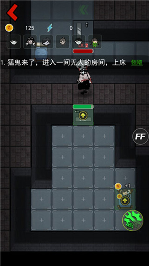 猛鬼宿舍联机版