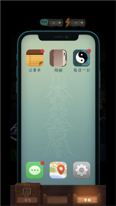 中元怪谈手游