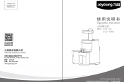 九阳JYZ-V903说明书