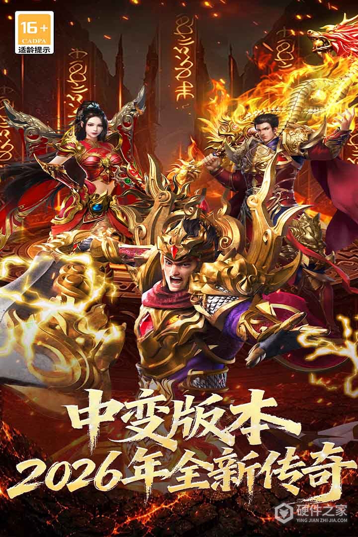 黑暗荒野