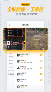 和平营地最新版