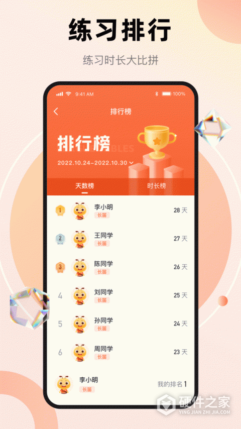 管乐团