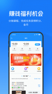 教练宝典