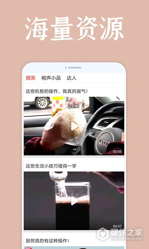 爱韩剧国语版
