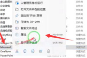 Win11浏览器变成360怎么改回来