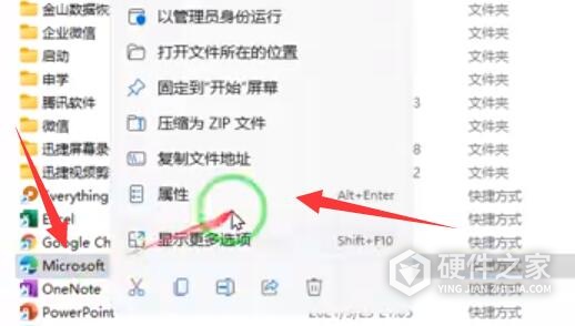 Win11浏览器变成360怎么改回来