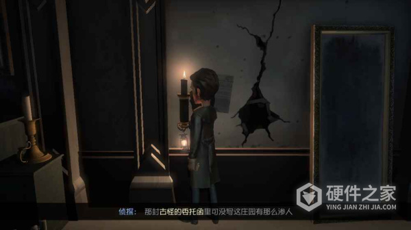 第五人格亚服