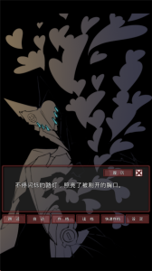 盲目之恋