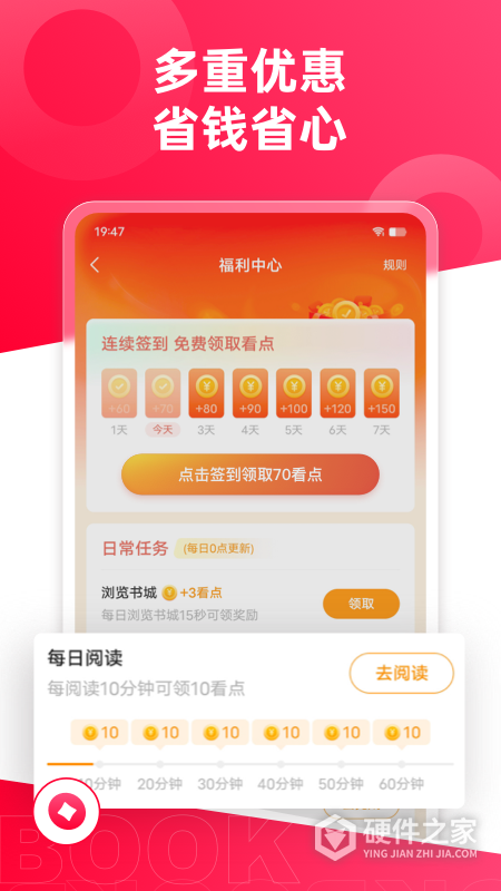 热门小说大全app