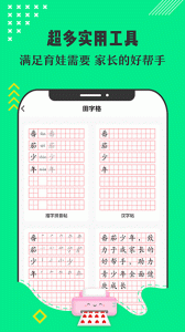 番茄少年