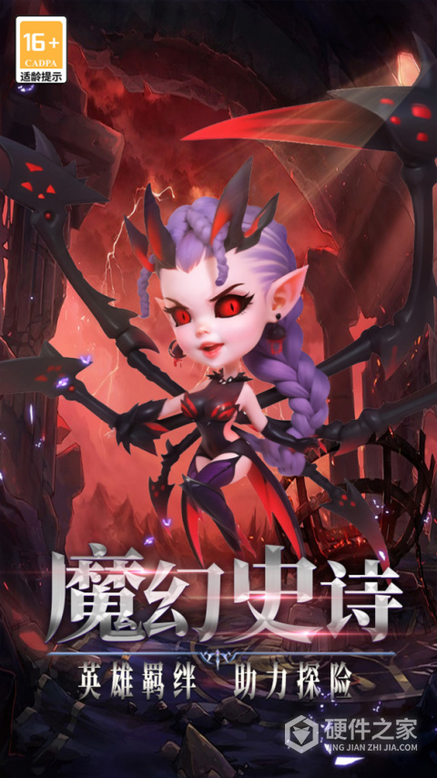 口袋战争官服
