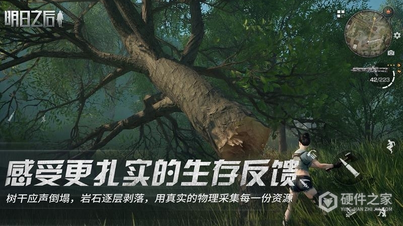 明日之后2024版