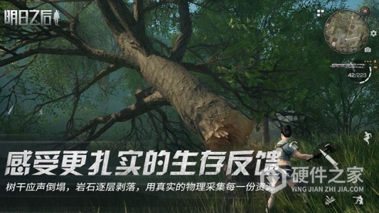 明日之后2024版