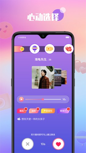 枕爱会员版