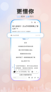 槐荫论坛