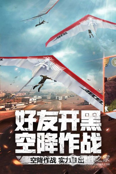 穿越火线：枪战王者官方版
