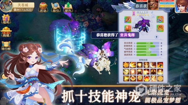 思仙手游小米版