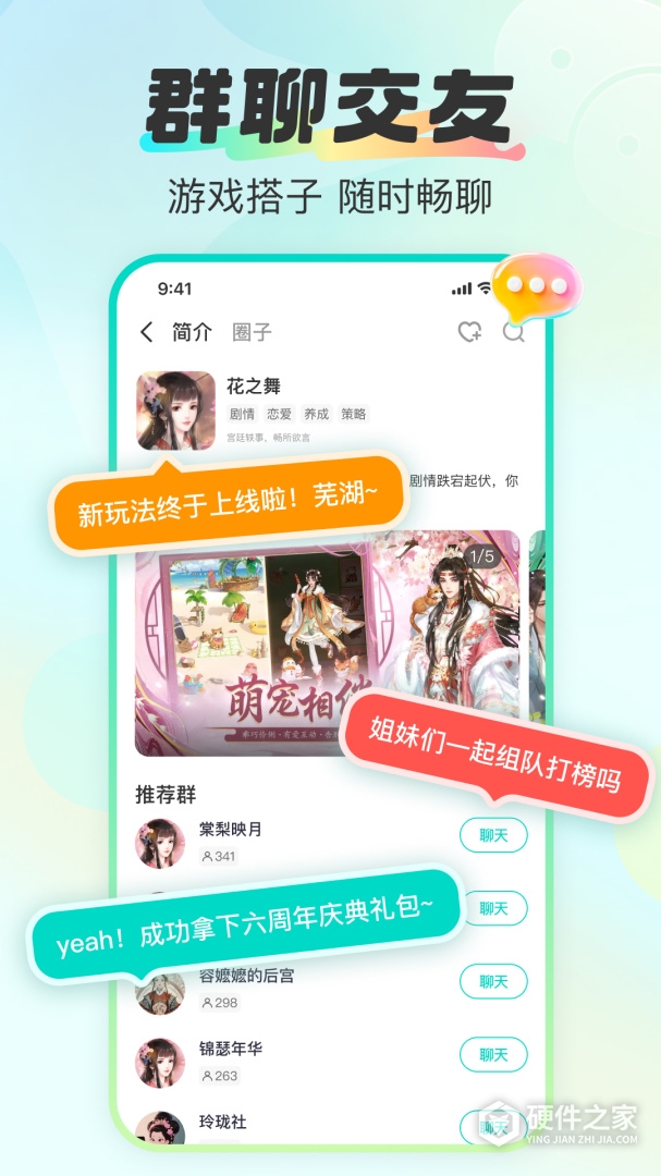 超甜