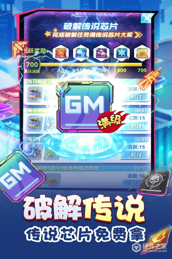 无限冲击九游版