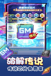 无限冲击九游版