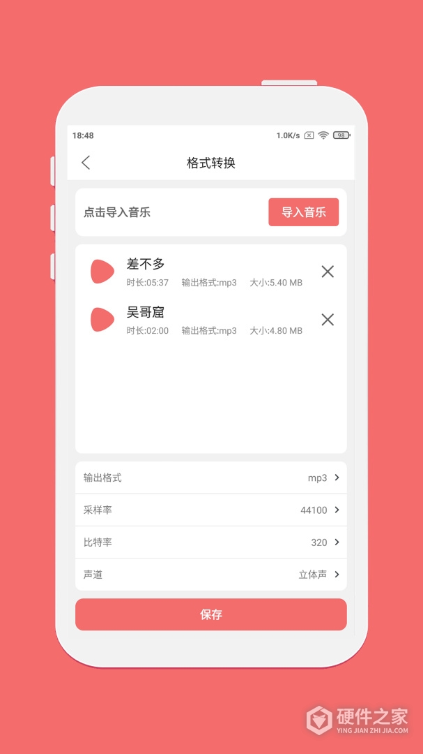 仟映音乐剪辑