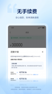 58好借