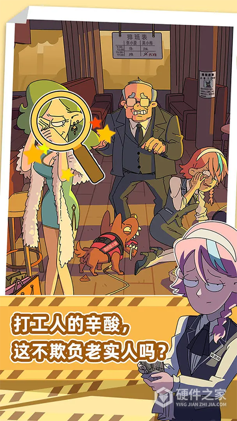 吴小梅和王小磊