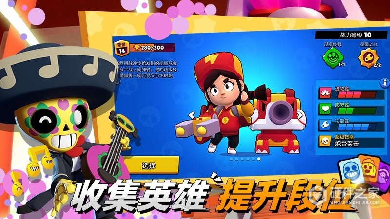 荒野乱斗账号绑定工具