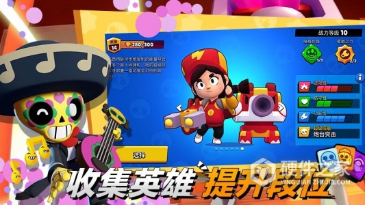 荒野乱斗账号绑定工具