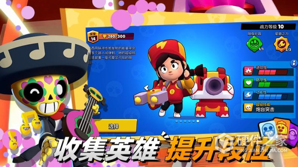 荒野乱斗账号绑定工具