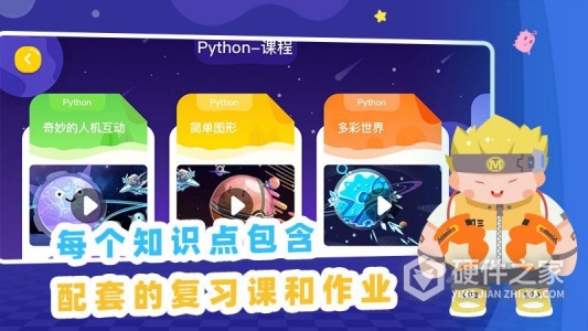 妙小程AI编程课