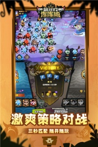 疯狂的库库姆(部落祭典)