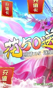 上古修仙（GM科技充）