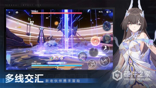 崩坏3官服