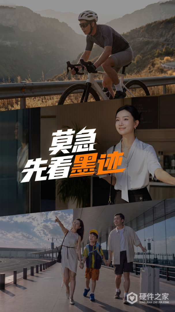 墨迹天气