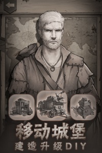 荒野日记qq登录版