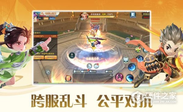 深渊幻影官方版