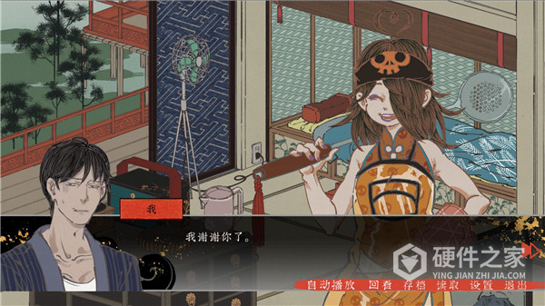 第五件遗留物