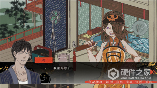 第五件遗留物