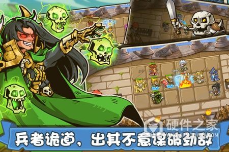 塔防之光修改器无伤版