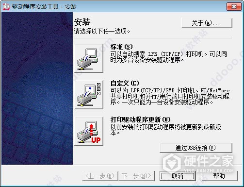 富士施乐DocuPrint C5005d for win7/8/10 32bit