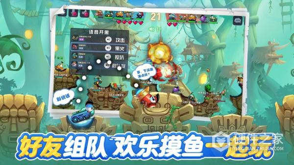 坦克大决战官方版