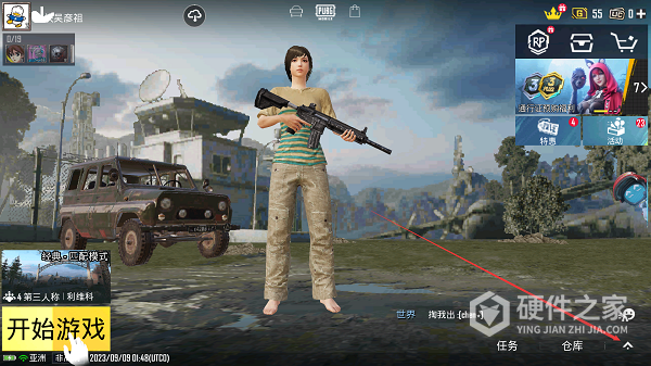 绝地求生刺激战场国际服