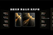 荣耀MagicVs售价