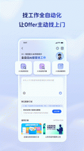 讯飞星火