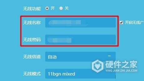 小米路由器ax6000怎么无线扩展