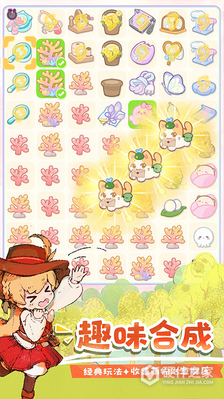 花花与幕间剧官方正版