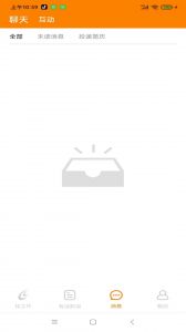 温州人力资源网